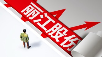 丽江股份：2024年营业收入同比增长1.19%，净利润同比减少7.27%