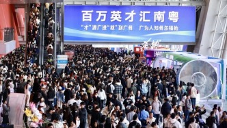 廣東祭出“最強春招會”，最敢生的省份也開始“搶人”了