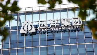 遠洋集團：針對公司的清盤呈請撤銷，已無針對公司的待決清盤呈請