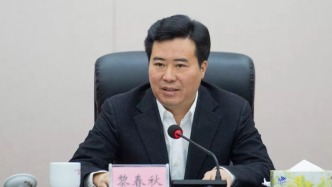 湖南怀化市长黎春秋已调任省发改委