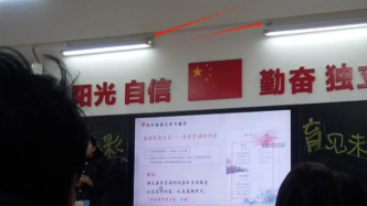 鄭州一小學(xué)紫外線燈致多名學(xué)生灼傷，教育局：敦促學(xué)校立即整改
