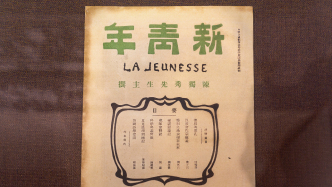 羅志田：文學(xué)革命的社會功能與社會反響