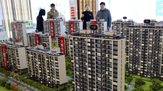 經(jīng)濟日報：房地產(chǎn)市場延續(xù)止跌回穩(wěn)態(tài)勢