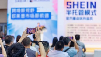SHEIN二次刷新：深入技術創新加速全鏈條綠色轉型