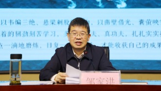 江西分宜縣委書(shū)記鄒家洪已任新余市委常委、宣傳部部長(zhǎng)