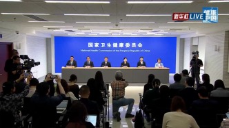 国家卫健委发布会丨介绍时令节气与健康有关情况