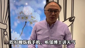 邬博士气象站丨上海气温即将“原地起飞”！一路直冲26℃