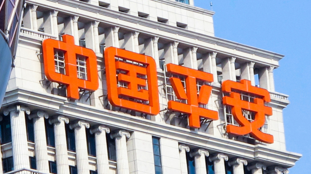中国平安去年净赚1266亿元增逾47%,营业收入同比增长12.6%