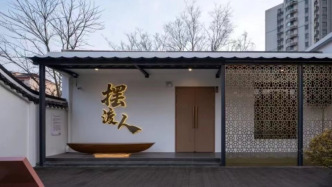 一尺花園、徐家匯書院等獲評長三角最美公共文化空間