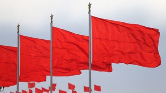 人民日報仲音：以優良作風凝心聚力干事創業