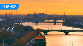 《闪耀吧！大运河》收官发布7城“走运文创”产品，文旅融合新图景，续写“走运”新故事