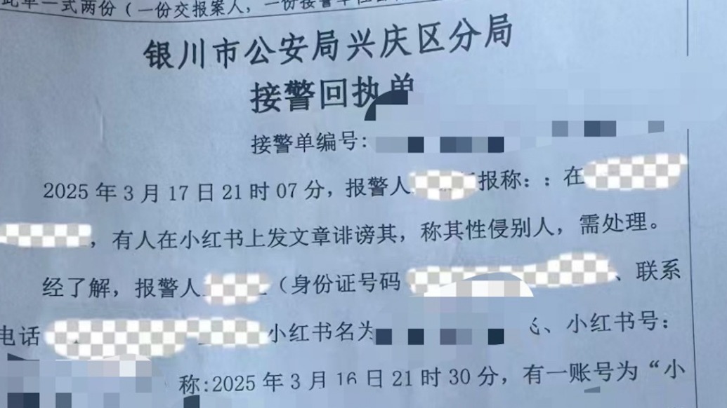 網民稱在騰格里沙漠穿越時遭性侵，領隊報警稱被誹謗，兩地警方正調查