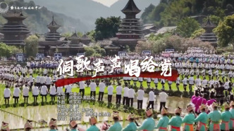 贵州侗族乡亲们唱给总书记的这首歌是什么歌？
