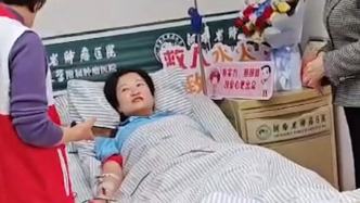 商丘護士長捐獻造血干細胞為杭州患兒送去“生命的種子”