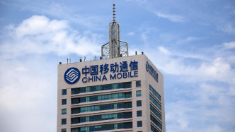 凈利潤再創新高！中國移動去年云收入增兩成超千億，今年算力投資占比升至25%