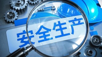走過(guò)場(chǎng)、考試把關(guān)不嚴(yán)，如何擠干安全生產(chǎn)培訓(xùn)里的“水分”？