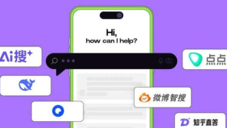 六家“深度搜索”橫評，誰更懂用戶要什么？
