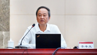 南寧師范大學原黨委書記李豐生接受審查調查