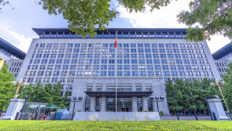 商務部解讀《國務院辦公廳關于進一步加強貿易政策合規工作的意見》