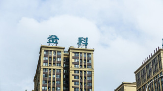 金科股份：新增訴訟、仲裁案件金額合計為5.32億元