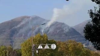 杭州市余杭區(qū)發(fā)生山火，仍在撲救中
