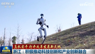 真抓實干 打開改革發展新天地丨搭建平臺、健全體制機制 浙江江西持續推動科技創新和產業創新深度融合
