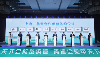 沿滬寧產業(yè)創(chuàng)新帶建設又有新動作，上海普陀與江蘇泰州開啟文旅聯(lián)動