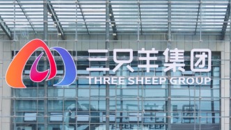“三只羊”通報(bào)停業(yè)整改情況并再次道歉：將繼續(xù)做好退賠工作