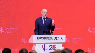 聚焦中發高｜西門子CEO點贊中國創新：不斷給世界帶來驚喜，將持續在華投入