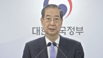 韓國代總統韓德洙：重點應對與美貿易戰，懇請朝野跨黨派合作