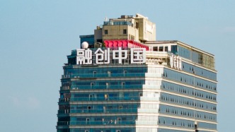 融創(chuàng)中國清盤聆訊時(shí)間押后至4月28日