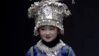 民族的就是世界的，45名貴州孩子身著民族服飾走上中國國際時裝周T臺