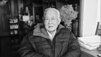 著名评弹理论家周良因病逝世，享年100岁