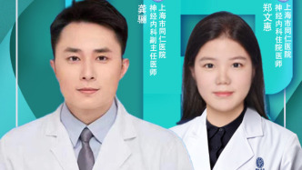 專家門診在線 | 圓您好夢，如何睡個好覺？