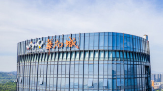 华南城：预计2024年度税后最多亏损90亿港元，4月将进行首次清盘聆讯