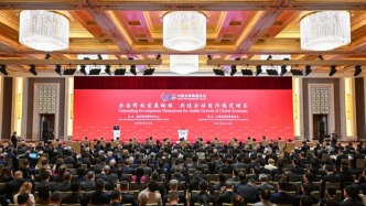 新聞1+1丨中國發展高層論壇釋放重要信號，“增長”是關鍵詞