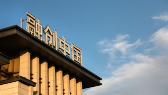 融創(chuàng)中國：將進(jìn)行二次境外債重組，尋求更加全面的境外債解決方案