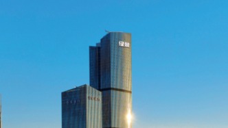 綠景中國(guó)地產(chǎn)：預(yù)計(jì)無(wú)法履行境外付款義務(wù)，已委任顧問(wèn)尋求境外債務(wù)解決方案