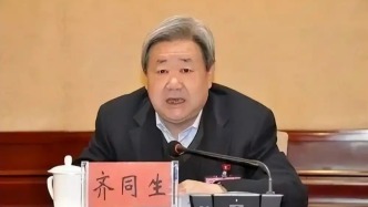 寧夏回族自治區(qū)政協(xié)原黨組書記、主席齊同生被決定逮捕