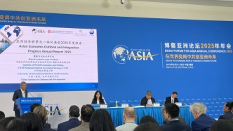 博鰲報告：DeepSeek提振了全球市場主體對中國科技創新能力的信心