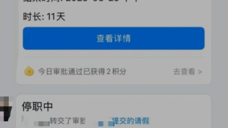 对话“陪同领导出差遭客户猥亵”职员：饭局喝了半斤白酒再去KTV