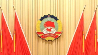 全国政协十四届三次会议提案交办会在京召开，石泰峰讲话