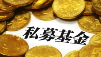 這5類基金產品可能血本無歸，快看看你踩雷沒？