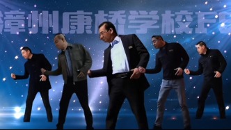 學生用AI生成“校長跳舞”視頻，校長：看重創意，為孩子們驕傲
