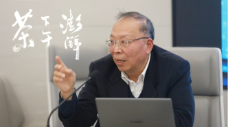 京滬之間｜徐明棋：證券市場是提升國際金融中心能級的關(guān)鍵