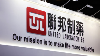 與諾和諾德官宣合作“不敵”去年凈利下滑，聯(lián)邦制藥盤中跌13%