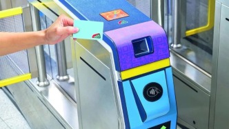 上海、香港兩地交通卡開啟互聯互通