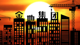 金地集團：2024年營收753.44億元，虧損61.15億元