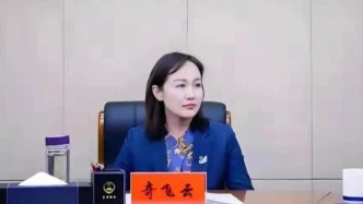 經濟學博士奇飛云出任內蒙古生態環境廳廳長