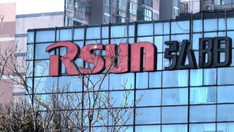 弘阳服务：2024年收入10.27亿元，正努力使服务供应多样化